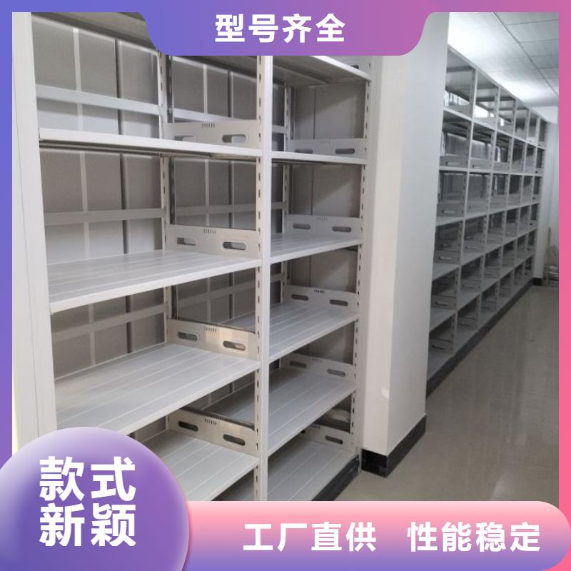 产品的常见用处【凯美】半封闭式移动密集架