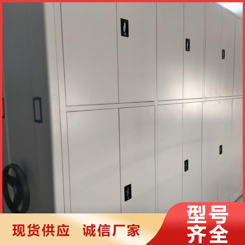 厂家是经销商生存的一切载体【凯美】档案资料库密集柜