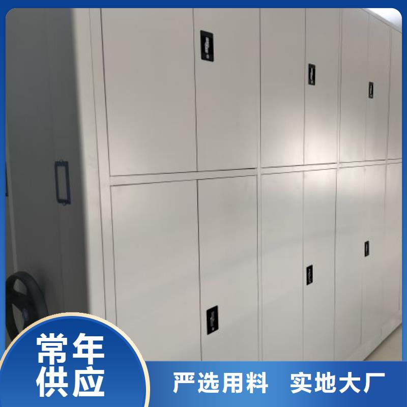 服务客户【凯美】智能式表库密集柜