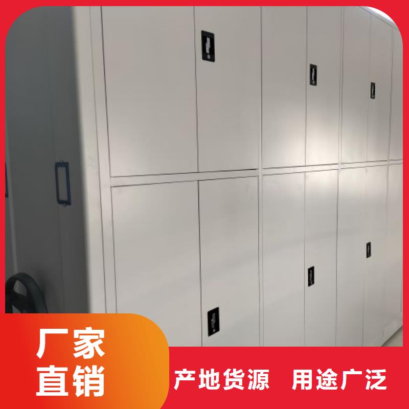 客户为先【凯美】移动密集铁柜