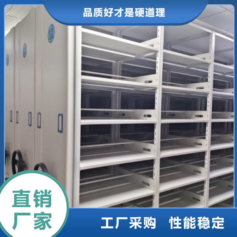 密集型档案移动柜企业-价格合理