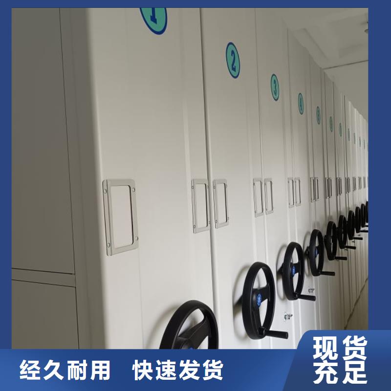 产品问题的原理和解决【凯美】档案管理密集柜