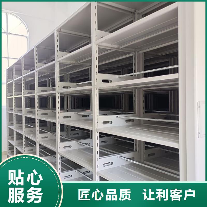 买移动式密集架-现货充足有保障