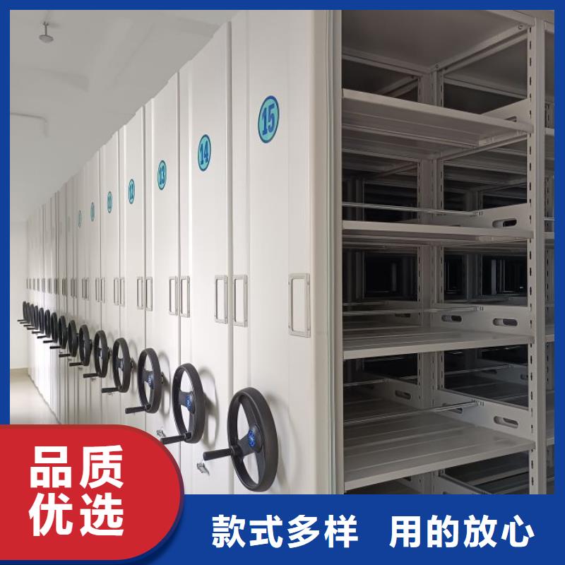 移动密集档案架实力大厂家