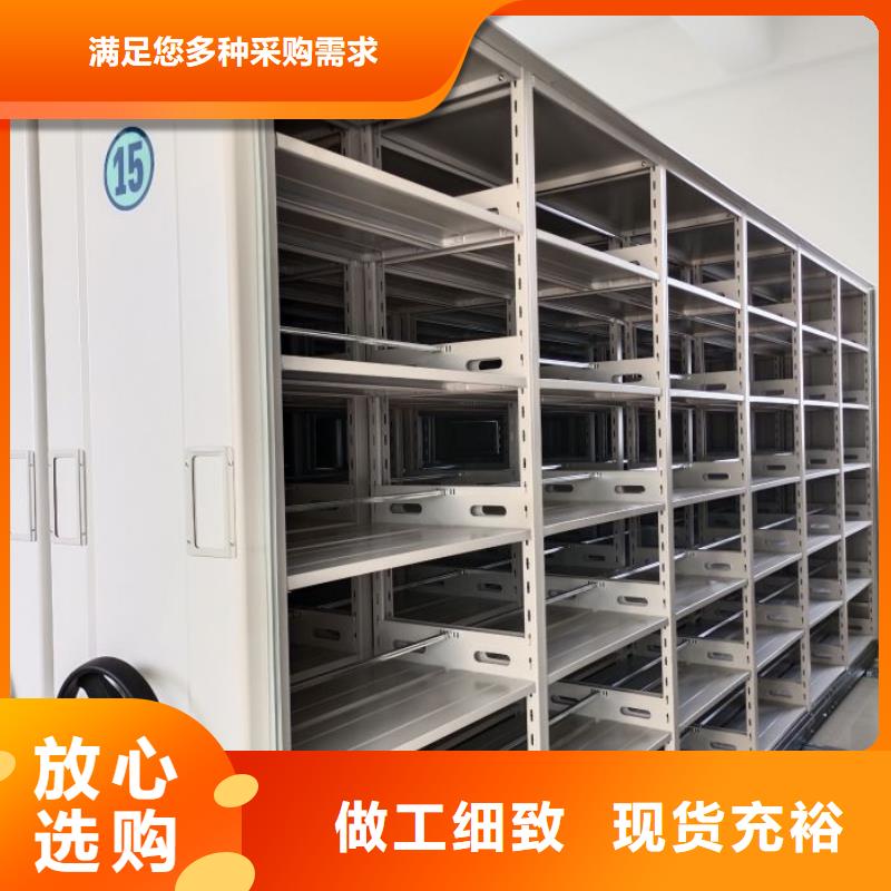 诚信【凯美】移动密集铁柜