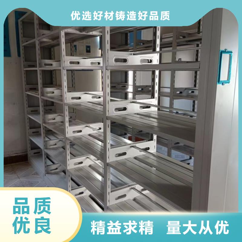 市场报价【凯美】综合档案密集架