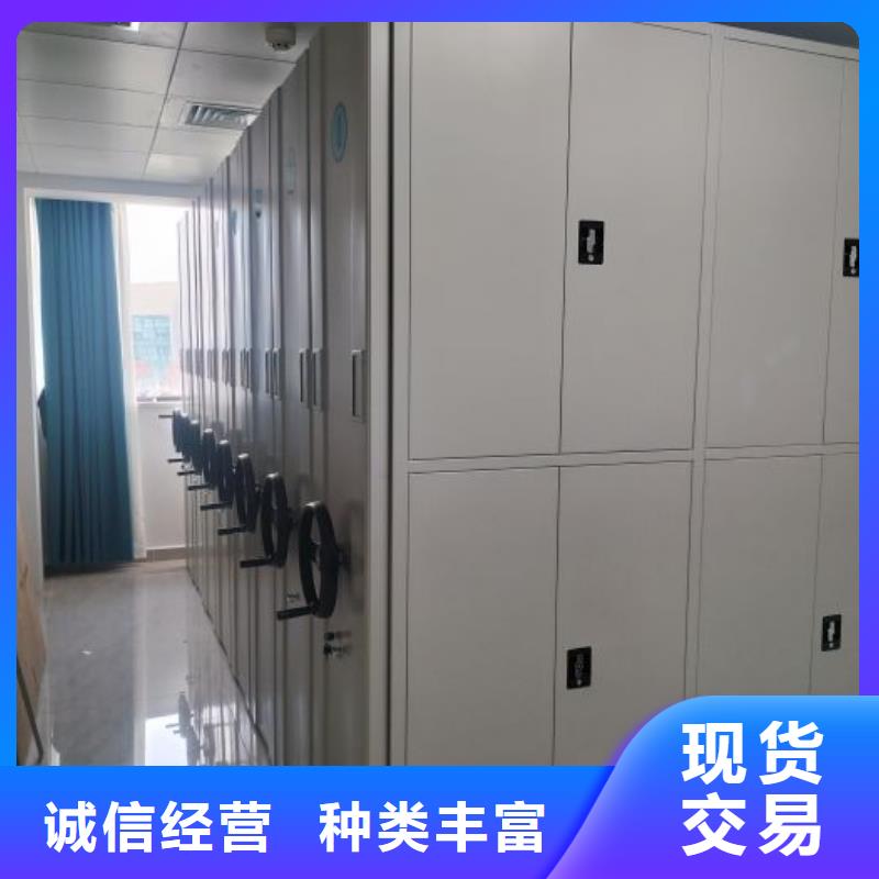 技术服务【凯美】移动式档案柜