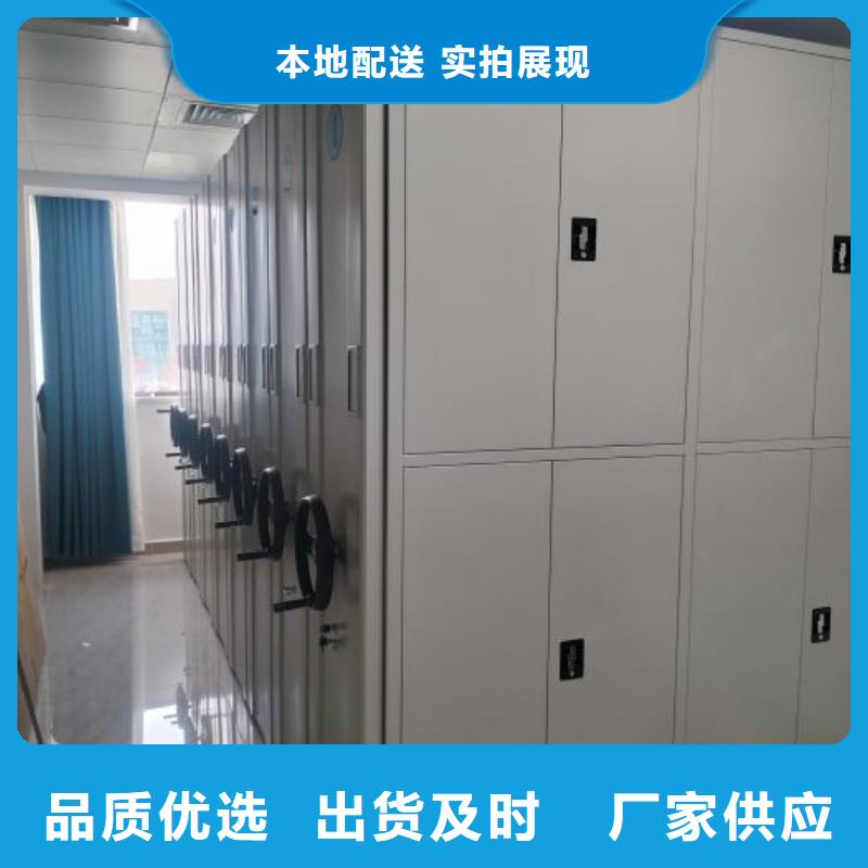 档案数字化密集柜量大价格从优