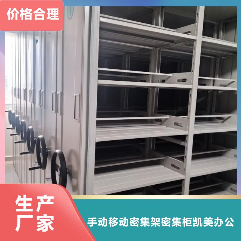 真诚服务【凯美】手摇文件柜
