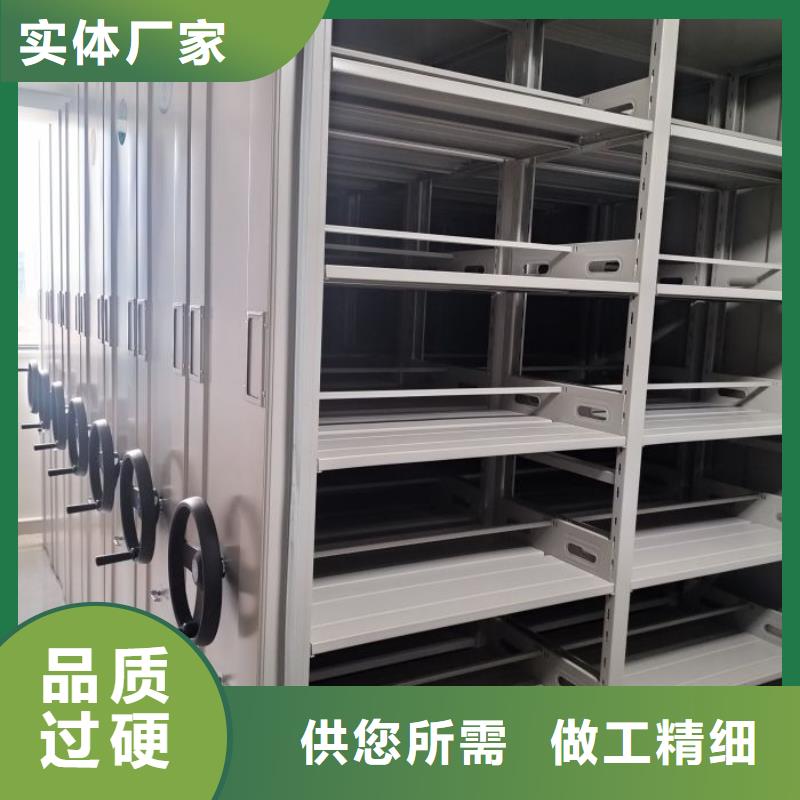 定制校用密集架_厂家/供应