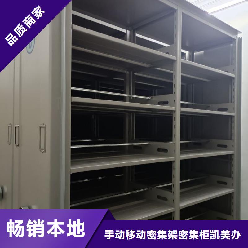 2025经验丰富#蜡片密集柜定制#源头厂家