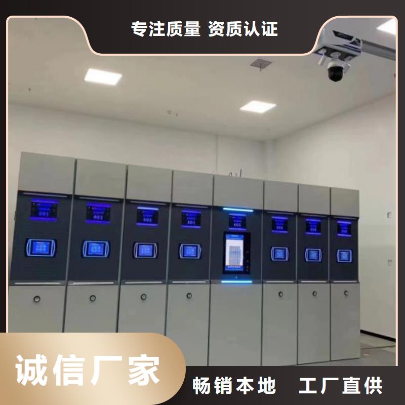 产品特性和使用方法【凯美】钢制密集柜