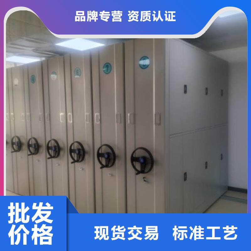 常见故障【凯美】密集档案存放柜