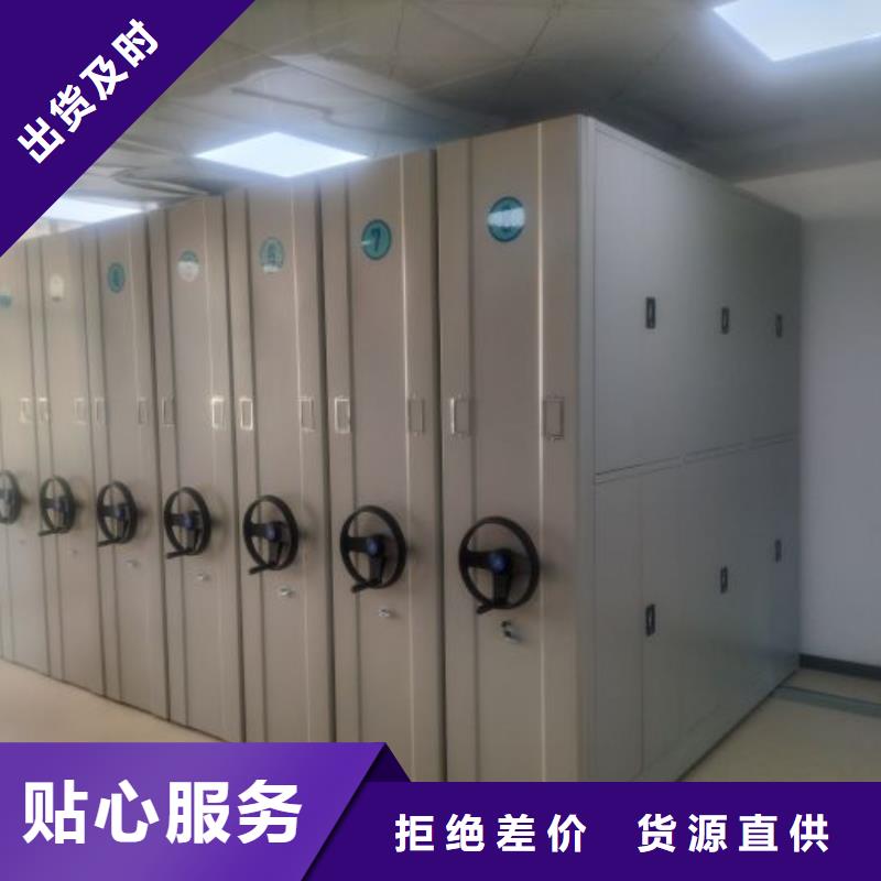 工作原理【凯美】县图书密集架