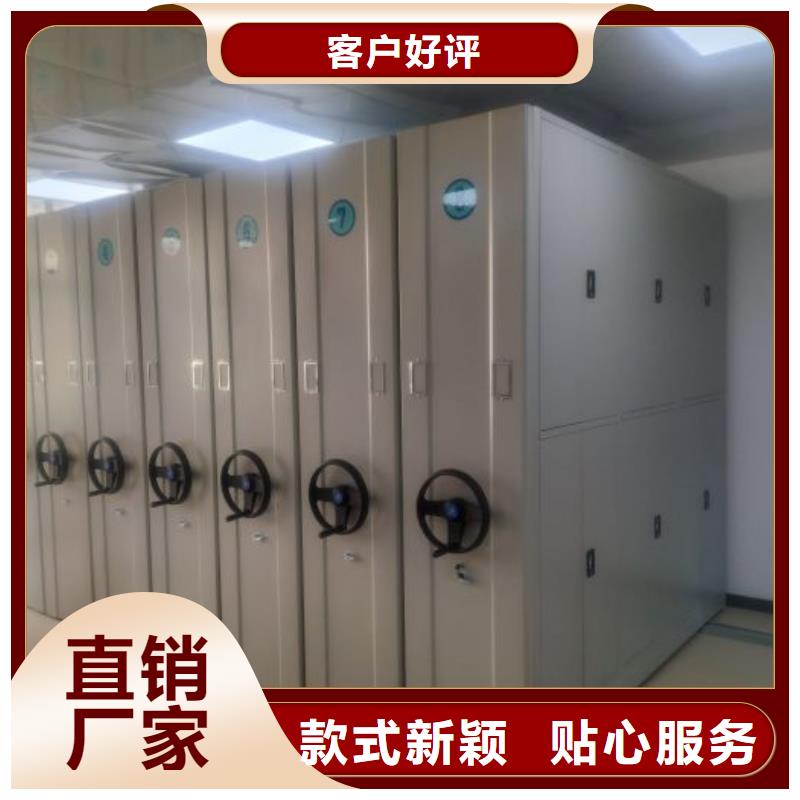 网上销售【凯美】电动智能型档案柜