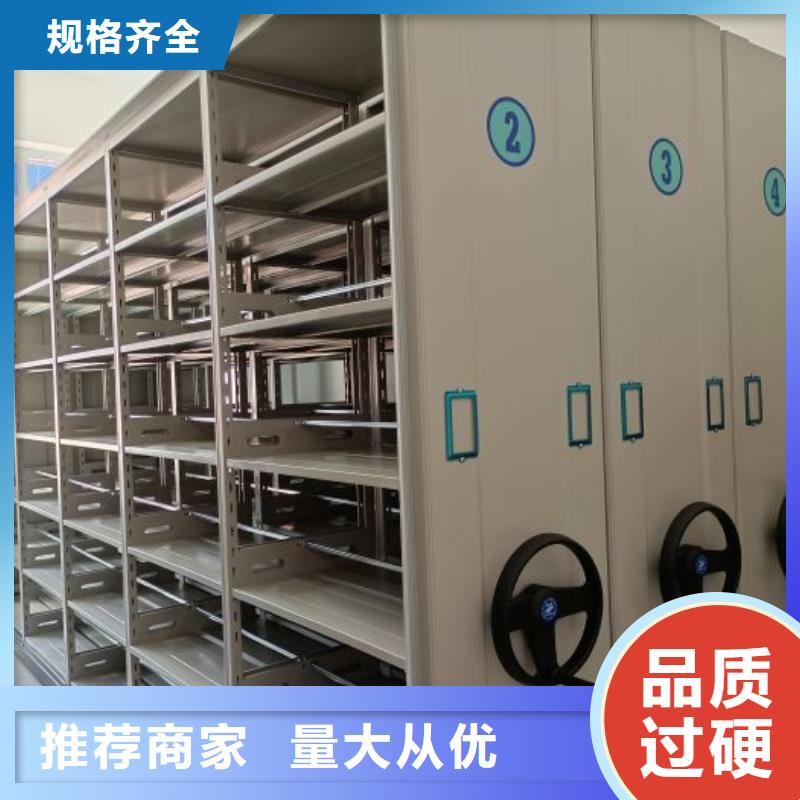 定做密集柜的销售厂家