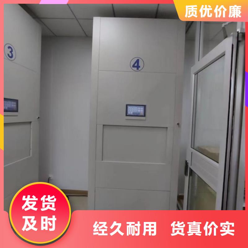 产品的选用原则有哪些【凯美】档案室用柜