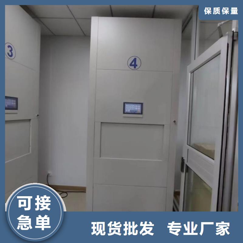 厂家的创造改变格局【凯美】方向盘式密集柜