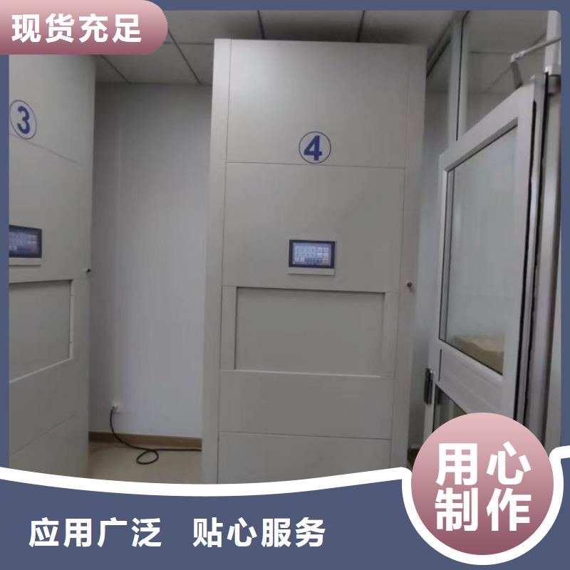 企业辉煌【凯美】手摇橱式全封闭移动密集架