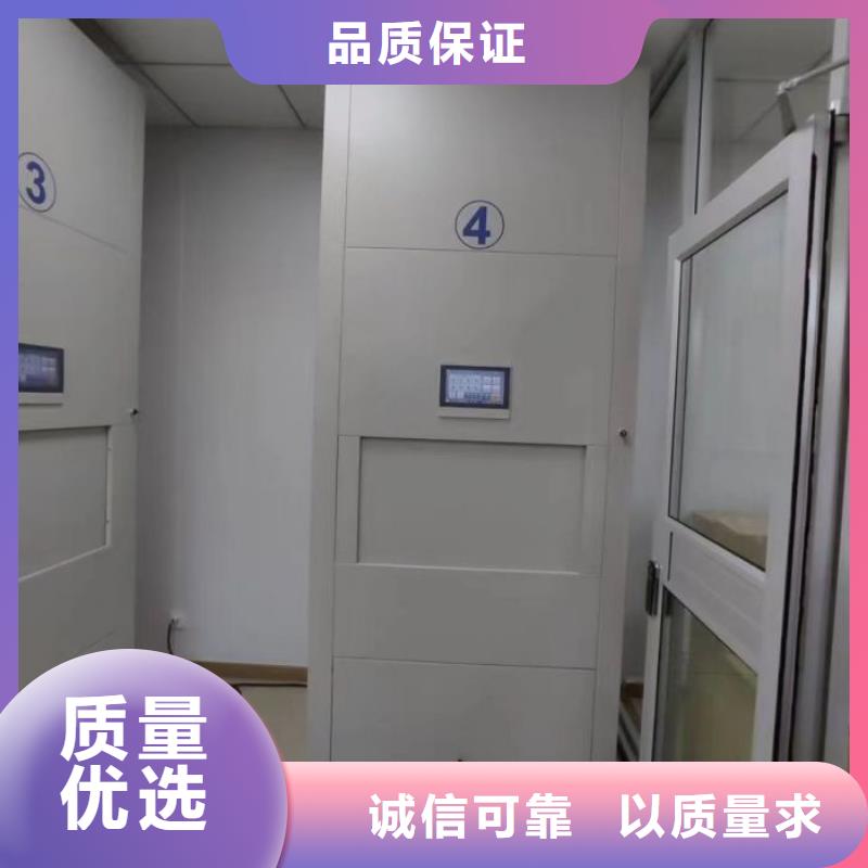 产品的常见用处【凯美】半封闭式移动密集架