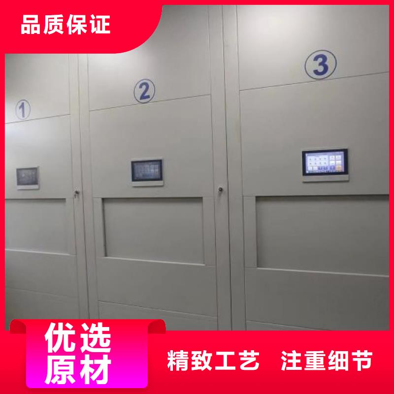 技术咨询【凯美】密集柜档案架