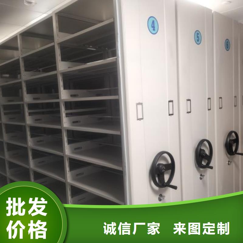 规格全的移动密集档案架生产厂家
