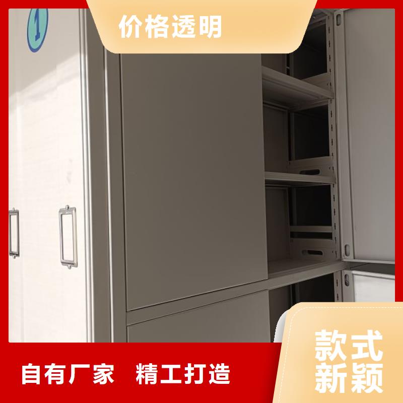 质保十年【凯美】移动式密集档案橱