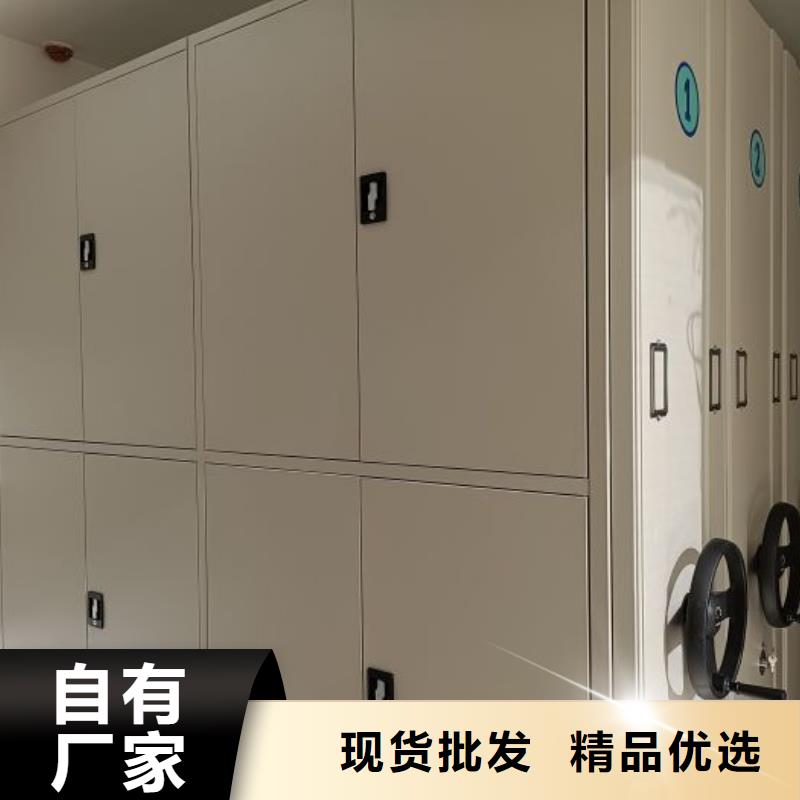 服务热情【凯美】档案室资料密集架