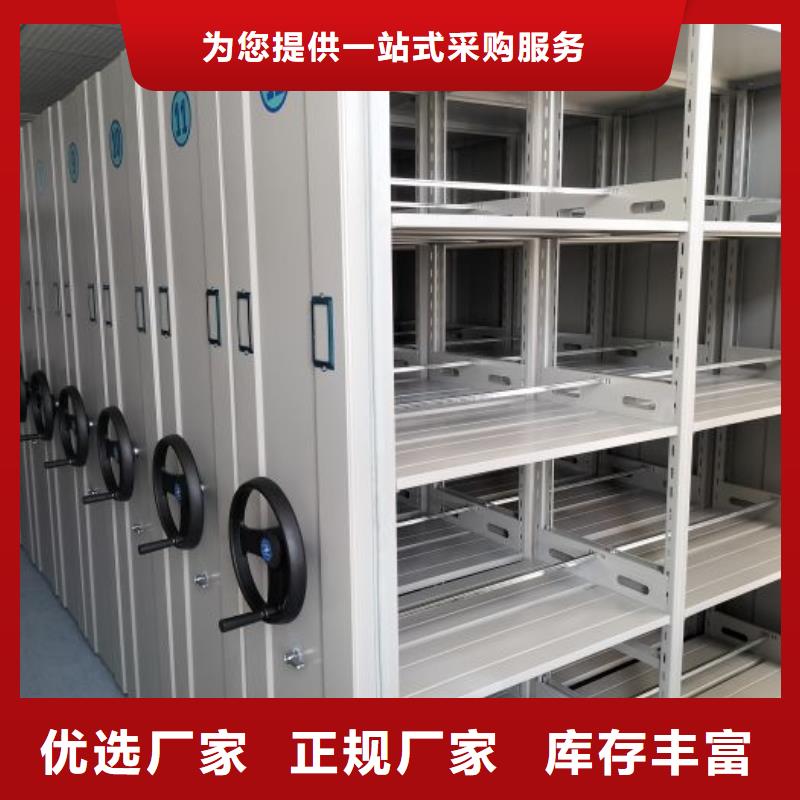 厂家是提高竞争力的关键【凯美】不动产档案密集架