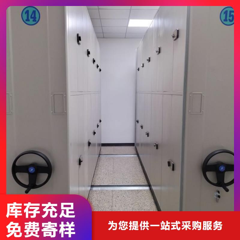 厂家是经销商生存的一切载体【凯美】箱体式密集架