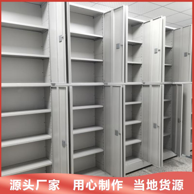 金属密集柜优惠中