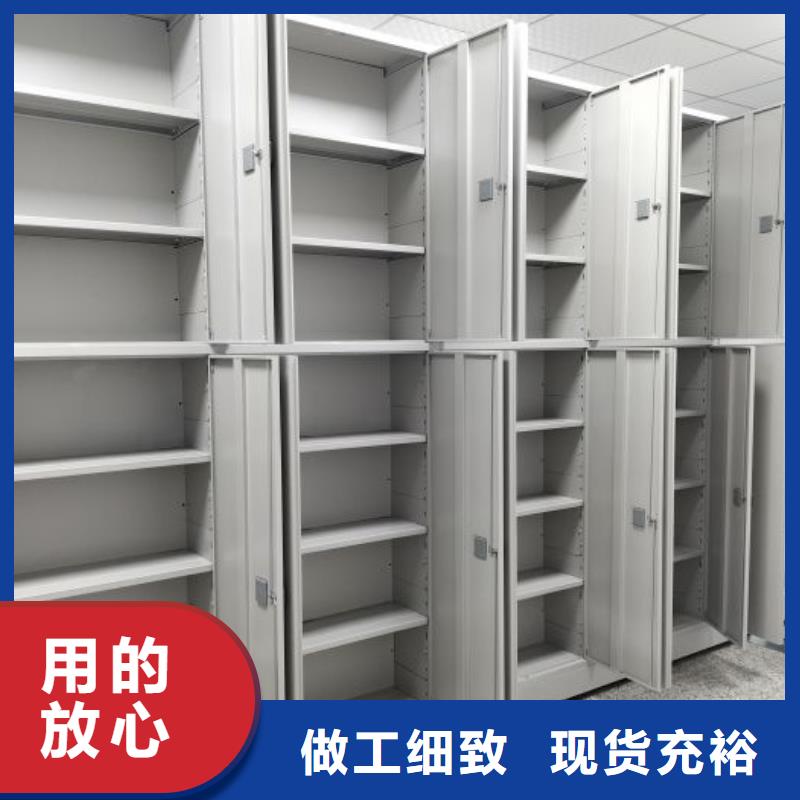 档案保管柜、档案保管柜生产厂家_规格齐全