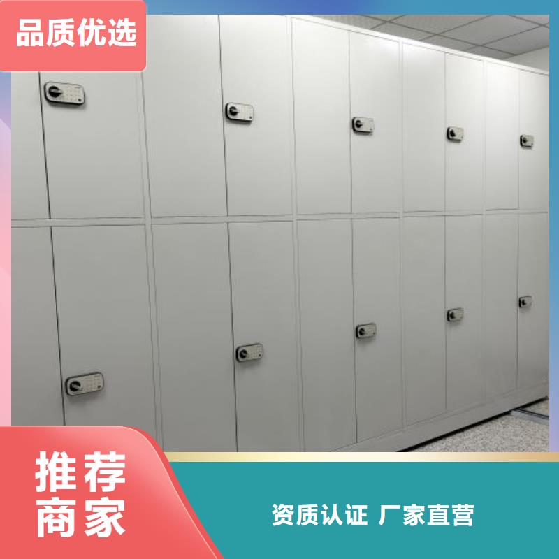 档案数字化密集柜量大价格从优