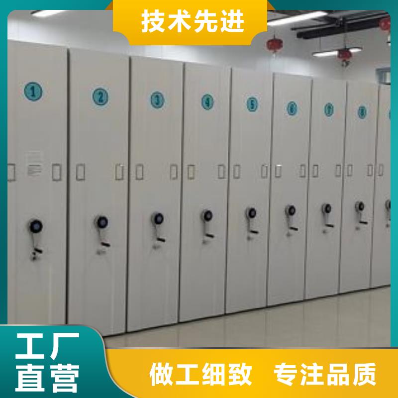 移动密集档案架实力大厂家