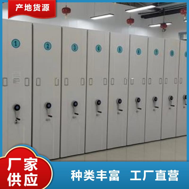 购买密集手动档案架联系手动移动密集架密集柜凯美办公家具有限公司