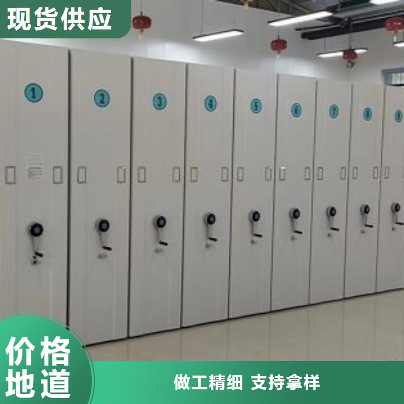 技术服务【凯美】移动式档案柜