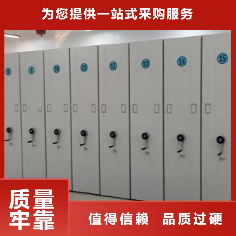 智能式移动密集架欢迎询价