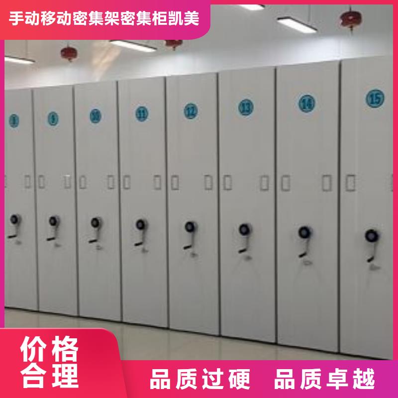 金属密集柜优惠中