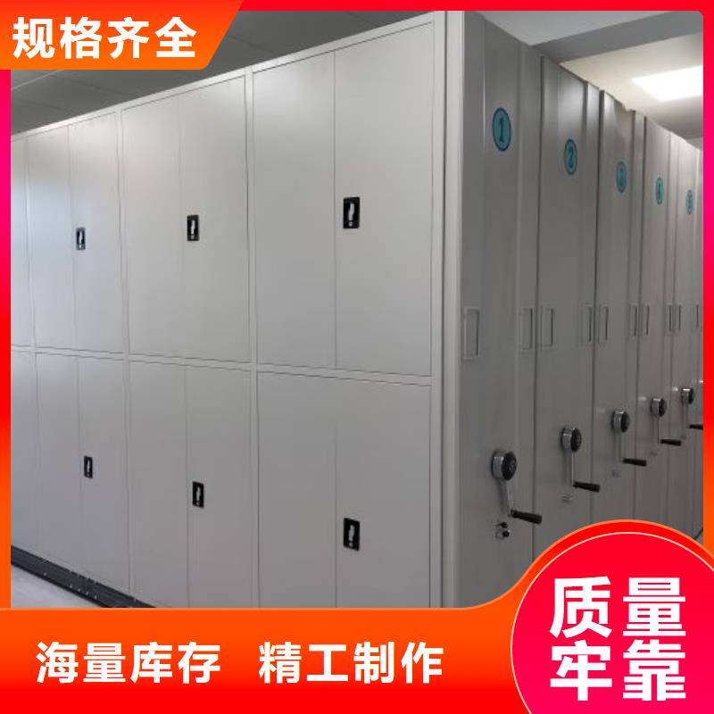 档案柜密集优质品牌
