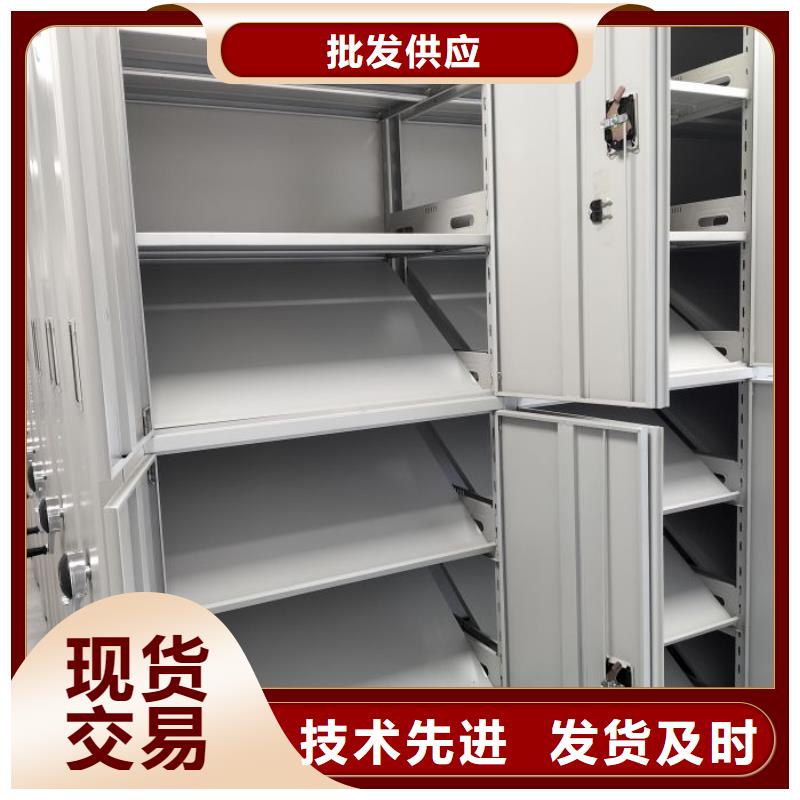 全封闭移动档案架大企业