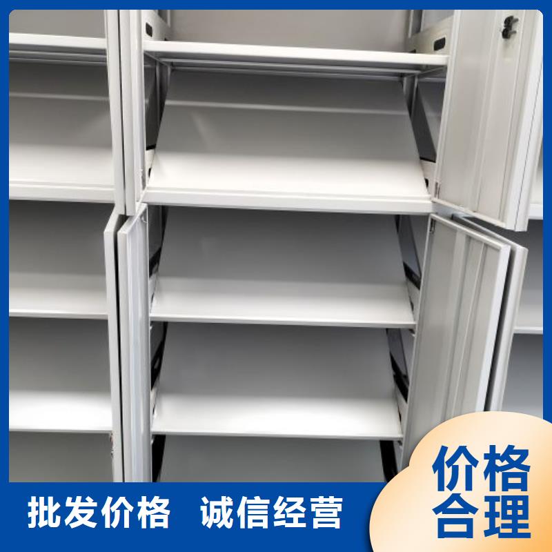 移动资料档案柜低于市场价