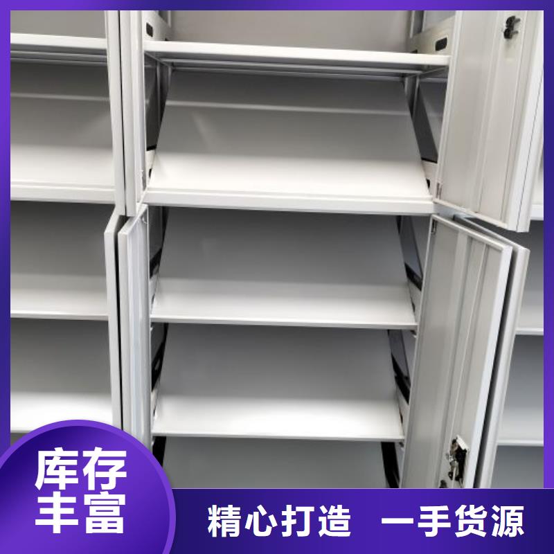 优质供应商【凯美】光盘密集柜