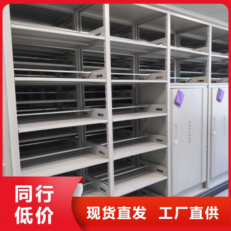 档案柜密集优质品牌