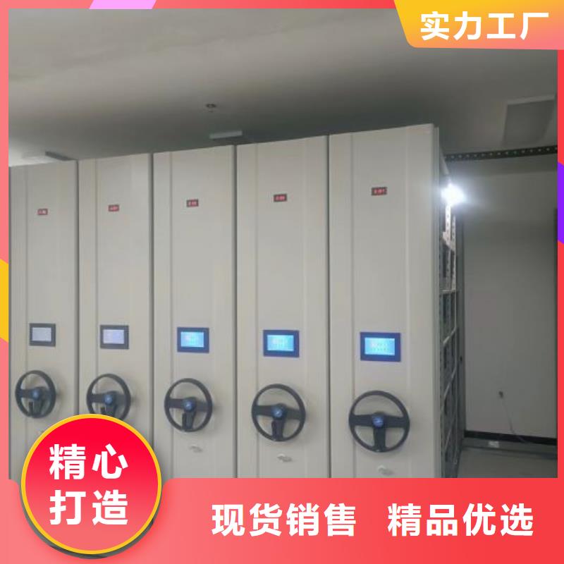 企业辉煌【凯美】手摇橱式全封闭移动密集架