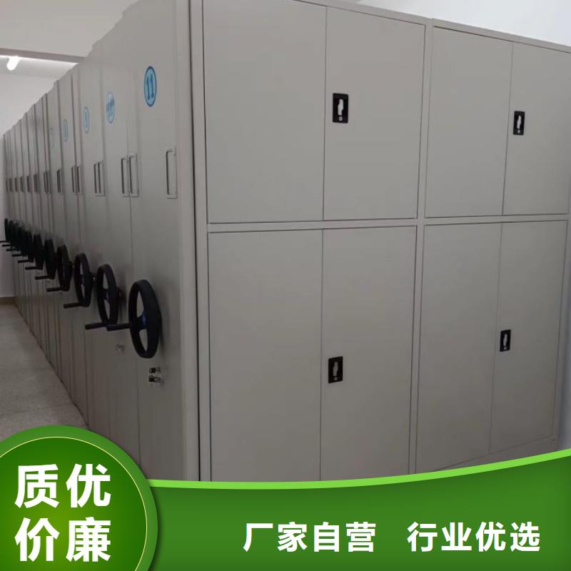 移动资料档案柜低于市场价
