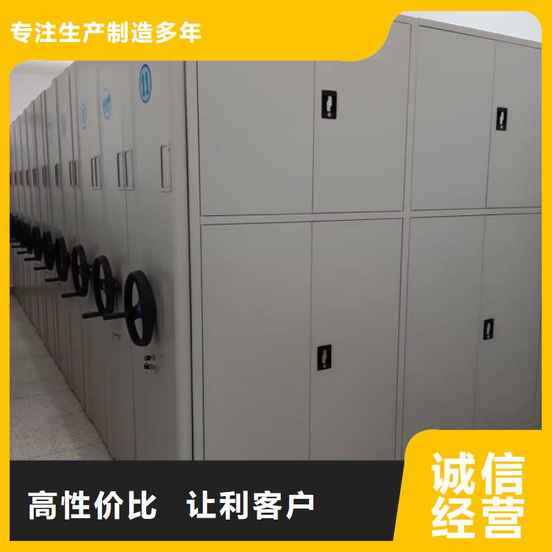 技术服务【凯美】手摇档案密集架