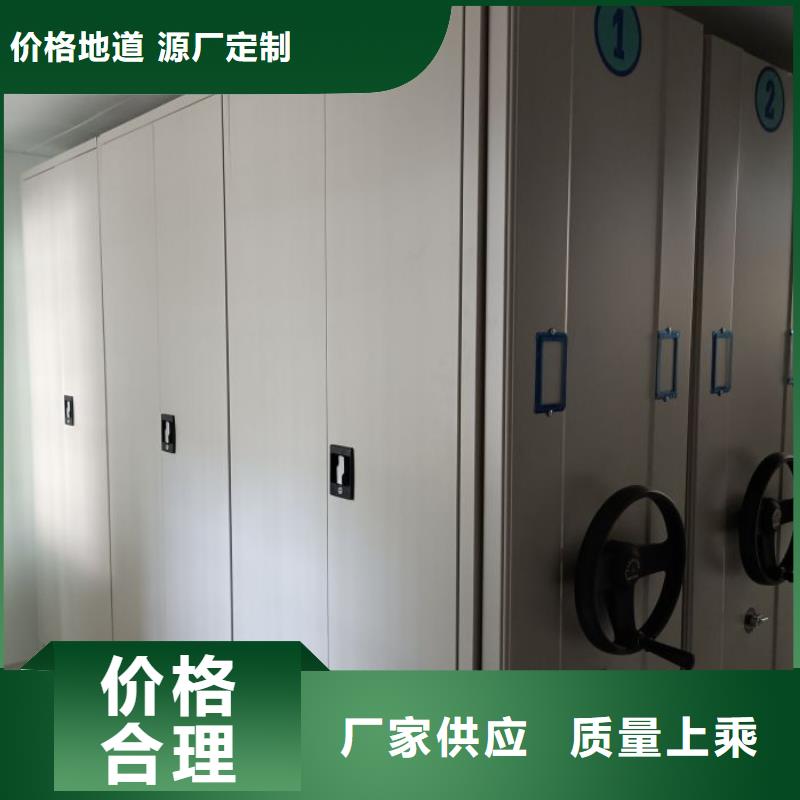 源头厂货【凯美】人事档案密集架