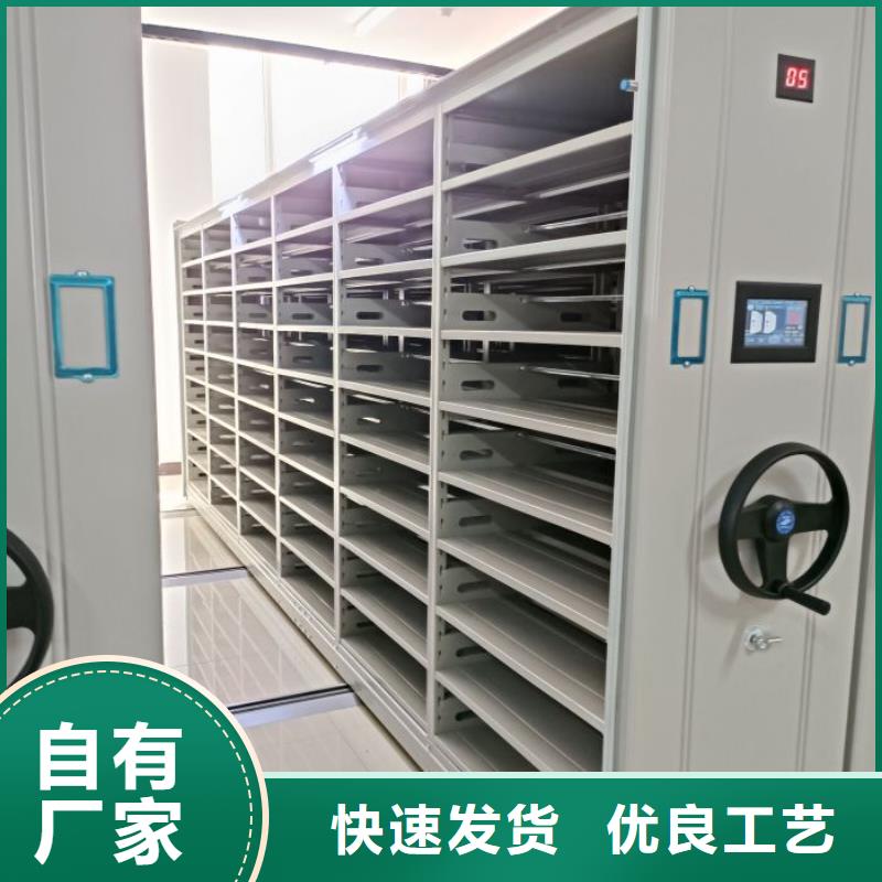 产品问题的原理和解决【凯美】档案密集架