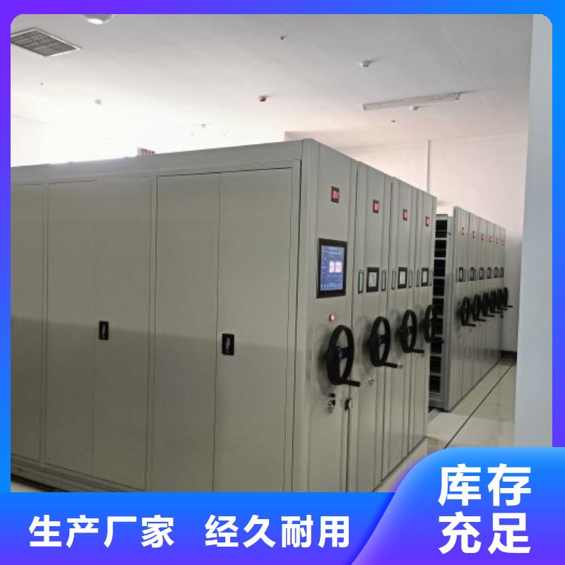 移动资料档案柜低于市场价