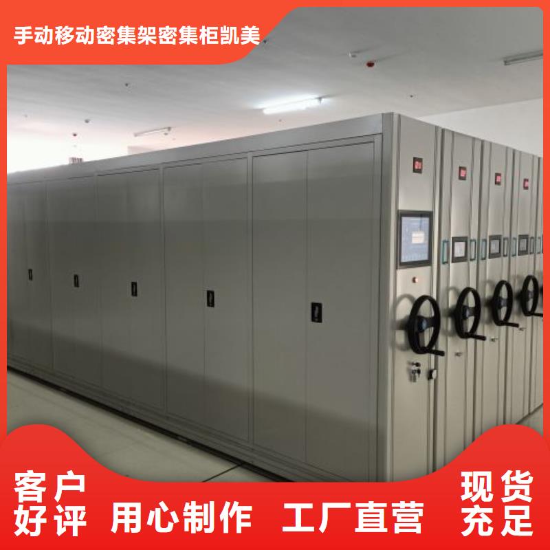 智能密集柜厂家直销多少钱